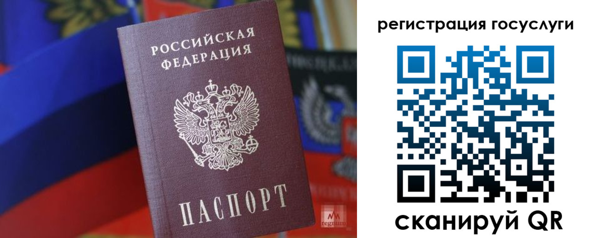прописка от собственника в Белёве